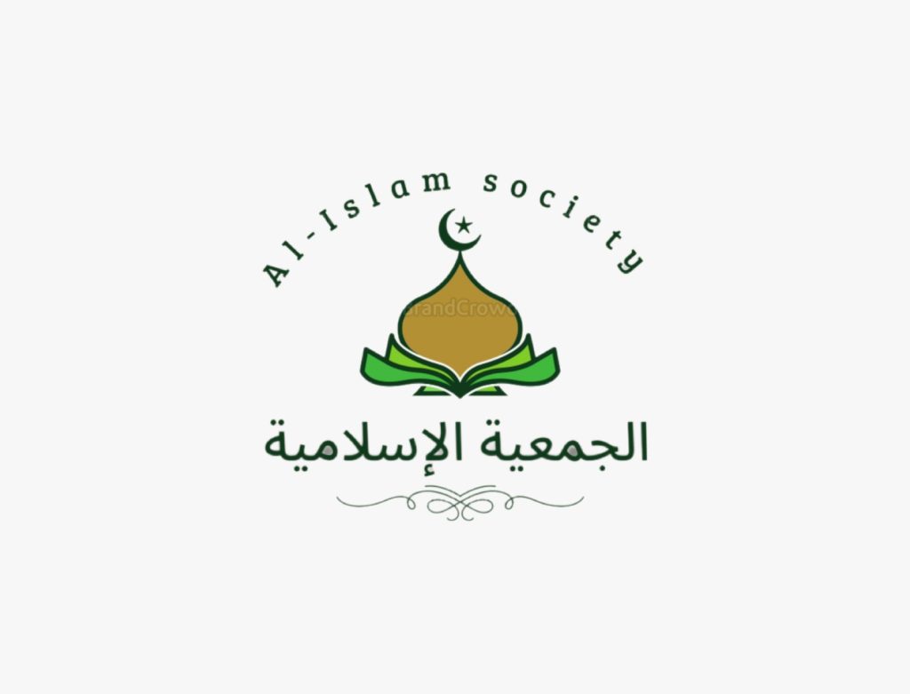al islam society logo