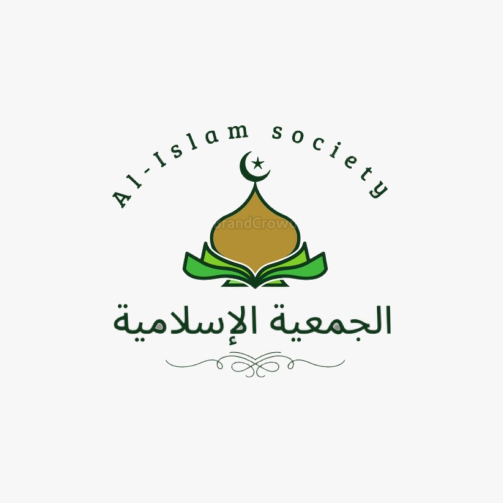 al islam society logo.jpeg