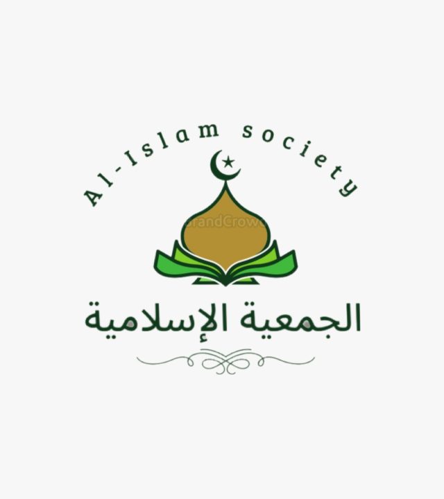 al islam society logo